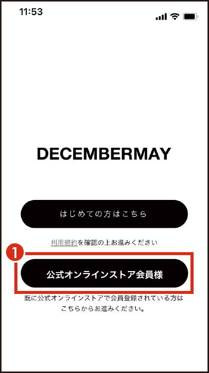 MEMBERについて