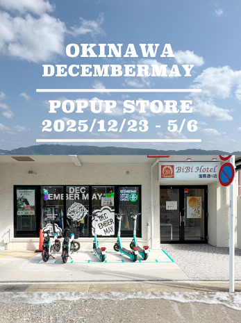 DECEMBERMAY